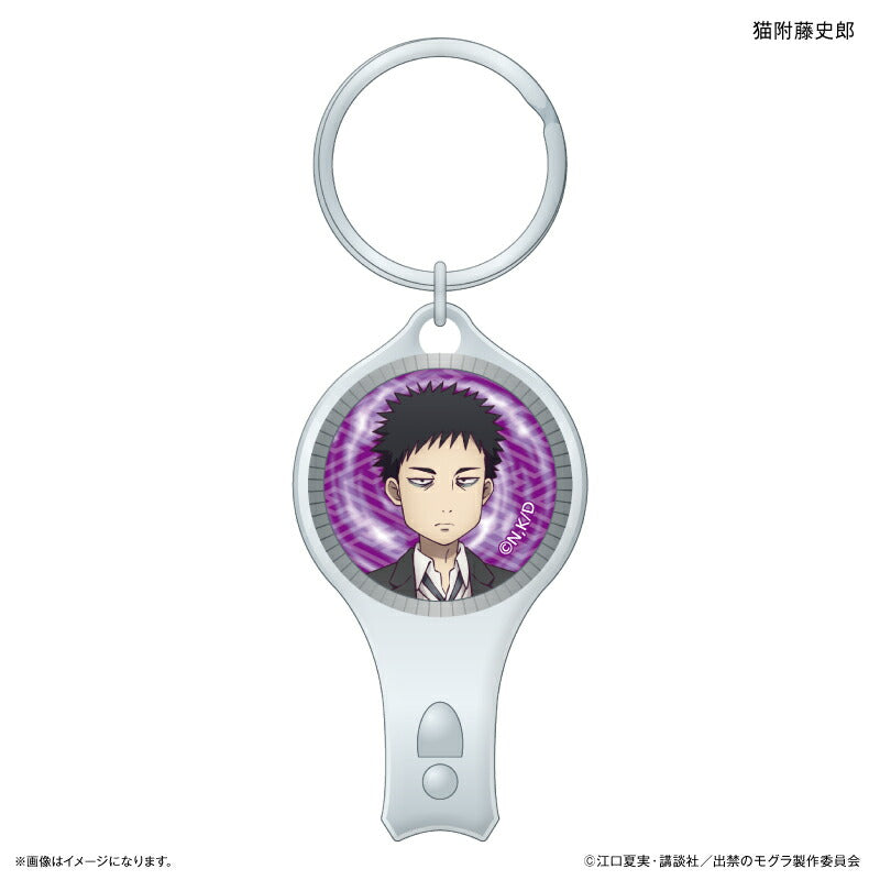 TVアニメ『出禁のモグラ』 ガラス爪切り 猫附藤史郎