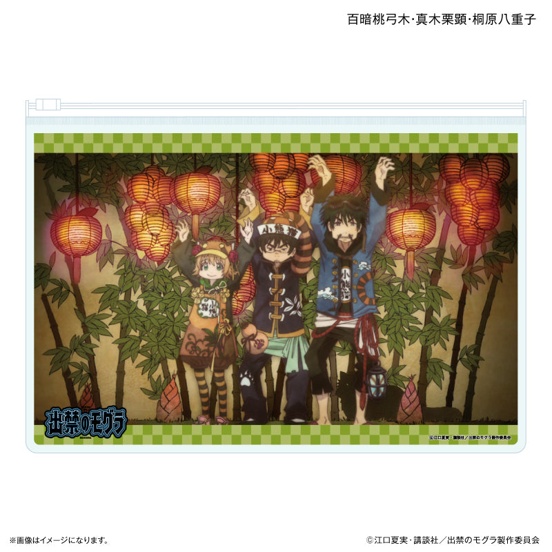 TVアニメ『出禁のモグラ』 スライダーポーチ 百暗桃弓木・真木栗顕・桐原八重子