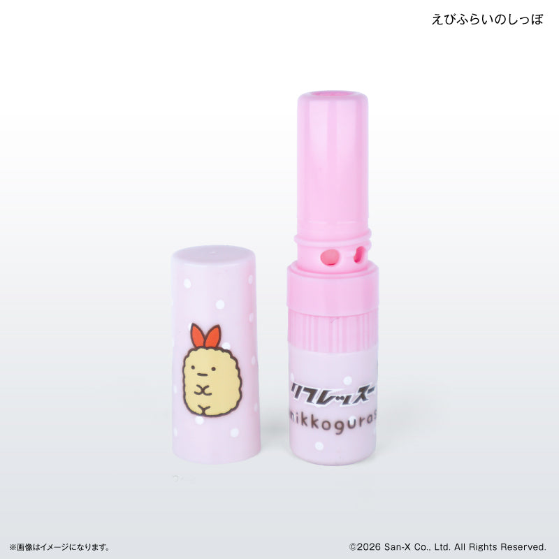 すみっコぐらし リフレッスー えびふらいのしっぽ – FAN+Life