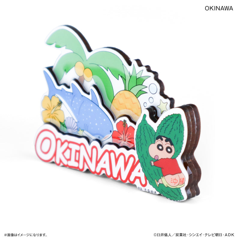 クレヨンしんちゃん 木製レイヤーマグネット OKINAWA