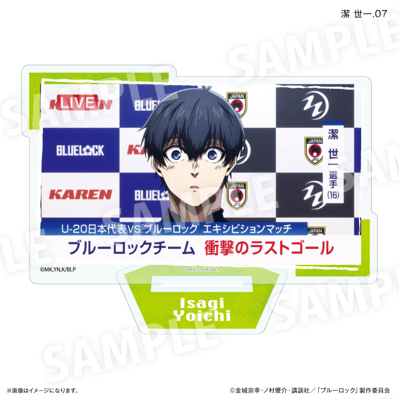 ブルーロック だけスタ 潔 世一だけトレーディングアクリルスタンド【全7種】(BOX)