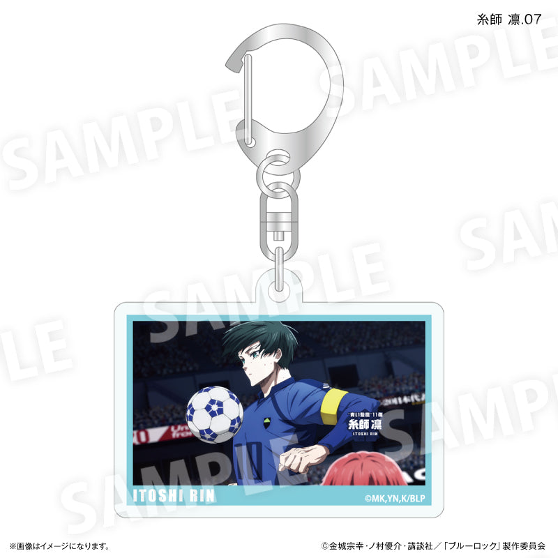 ブルーロック だけキー 糸師 凛だけトレーディングキーホルダー【全7種】(BOX)