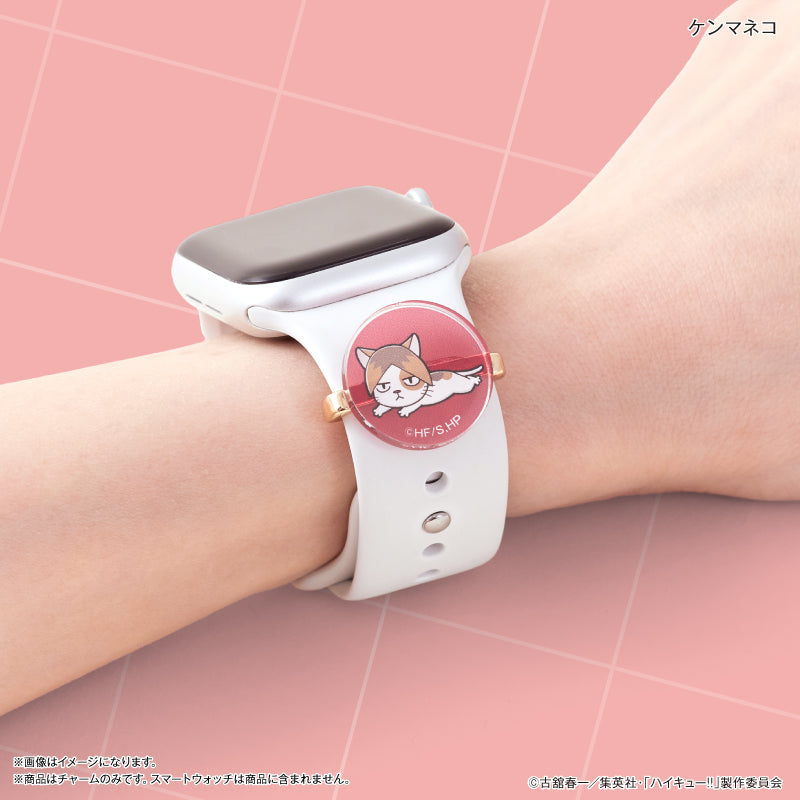 ハイキュー!! スマートウォッチチャーム 音駒高校・ケンマネコ