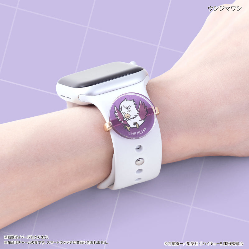 ハイキュー!! スマートウォッチチャーム 白鳥沢学園高校・ウシジマワシ