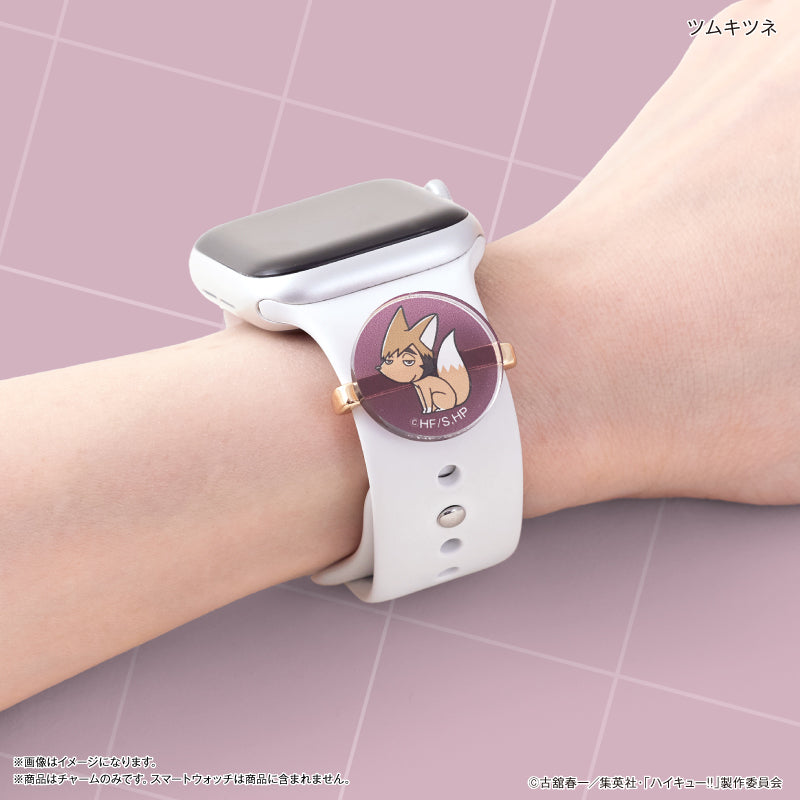 ハイキュー!! スマートウォッチチャーム 稲荷崎高校・ツムキツネ