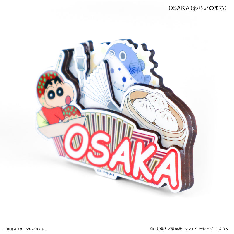 クレヨンしんちゃん 木製レイヤーマグネット OSAKA(わらいのまち)