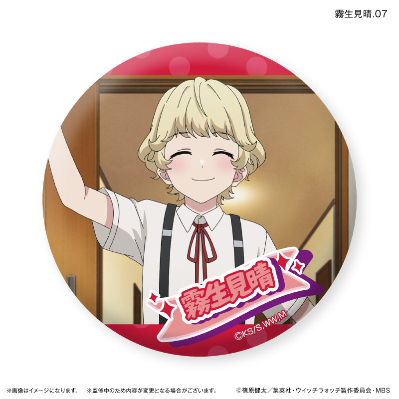 TVアニメ『ウィッチウォッチ』 だけ缶 霧生見晴だけトレーディング缶バッジ 【全7種】(BOX)