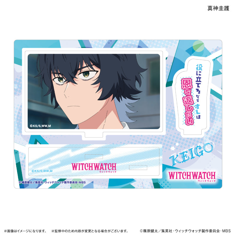 TVアニメ『ウィッチウォッチ』 セリフ付きアクリルジオラマ 真神圭護