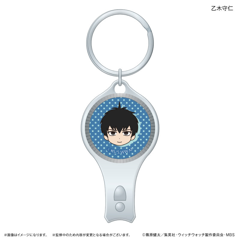 TVアニメ『ウィッチウォッチ』 ガラス爪切り 乙木守仁