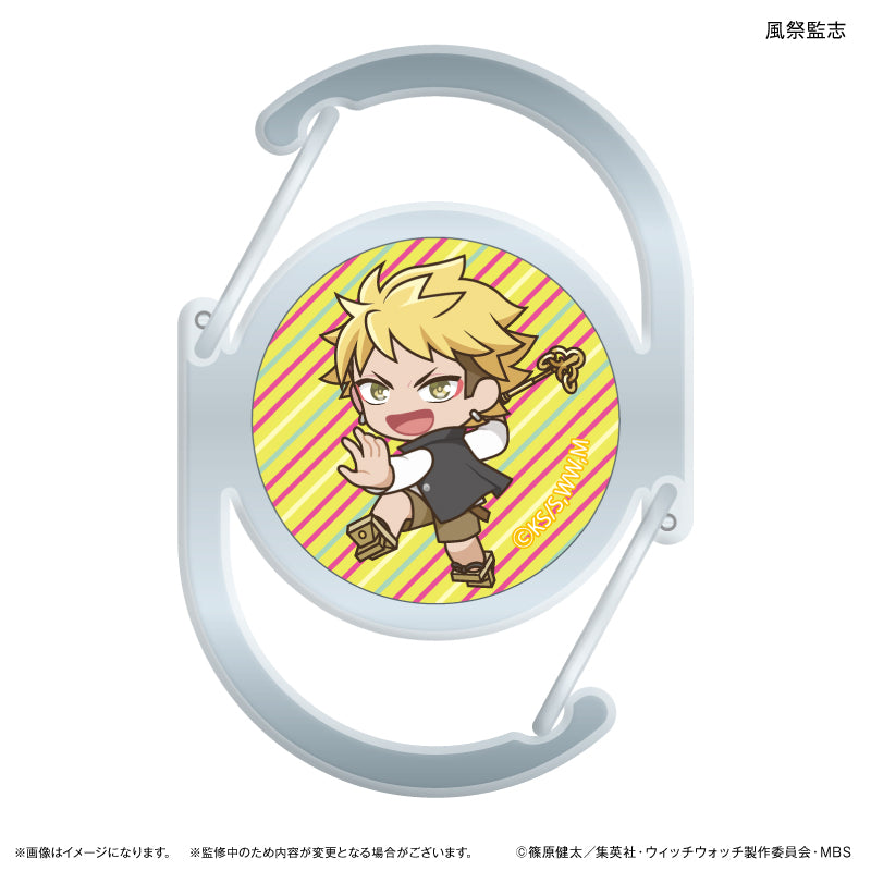 TVアニメ『ウィッチウォッチ』 ガラスカラビナ 風祭監志