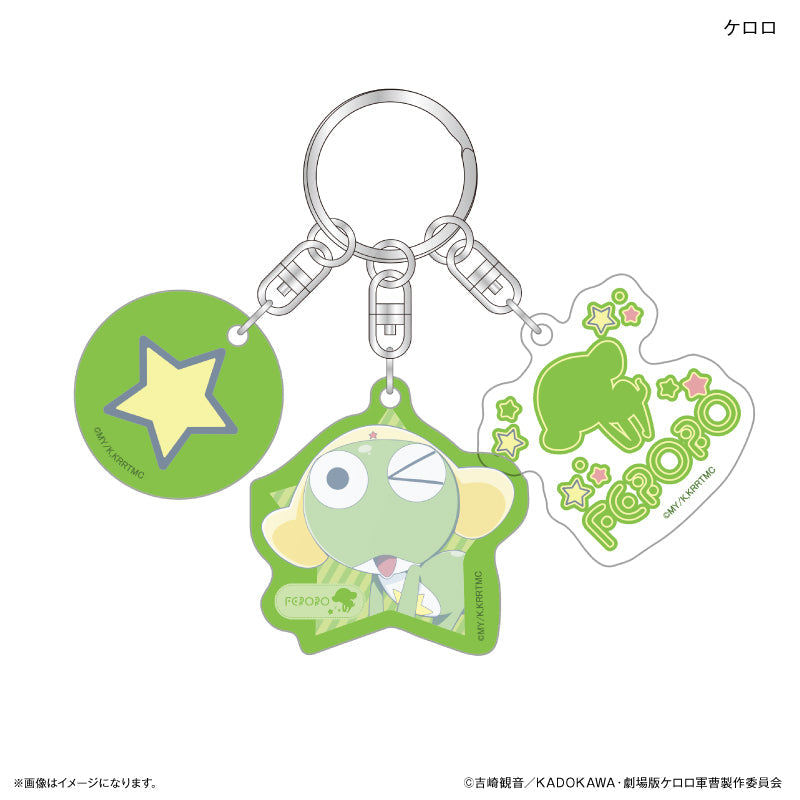 ケロロ軍曹 3連チャームキーホルダー ケロロ