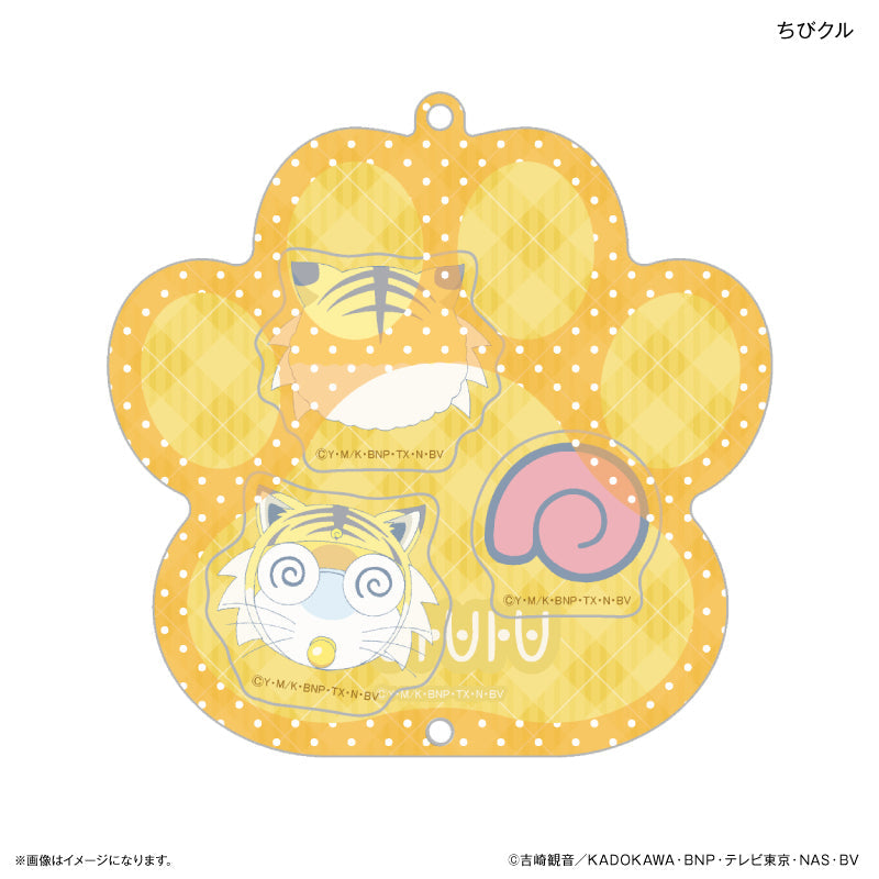 ケロロ軍曹 シャカシャカキーホルダー ちびクル