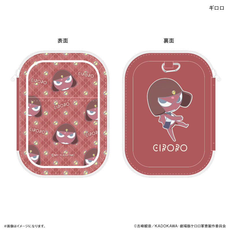 ケロロ軍曹 アクリルスタンドポーチ ギロロ