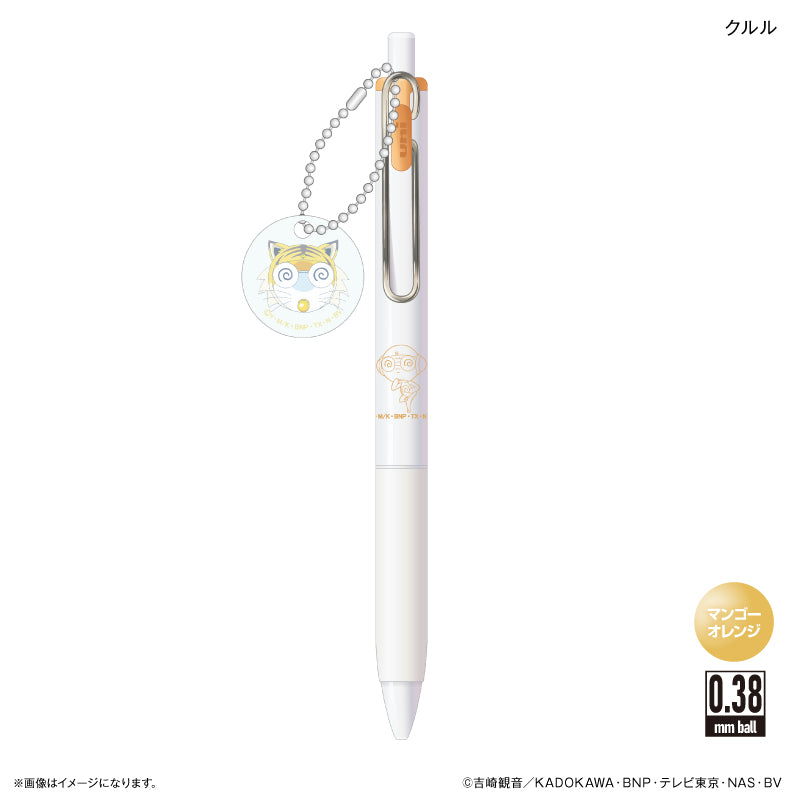 ケロロ軍曹 チャーム付き Uni-Ball One クルル
