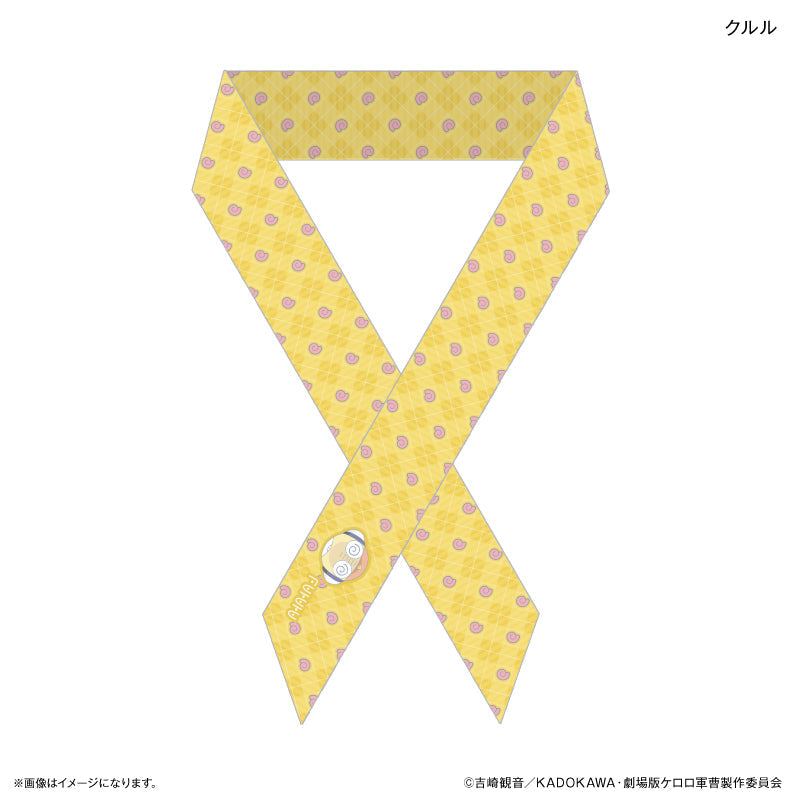 ケロロ軍曹 リボンスカーフ クルル