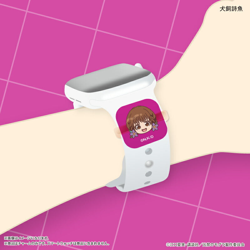 TVアニメ『出禁のモグラ』 スマートウォッチチャーム 桐原八重子 & 犬飼詩魚