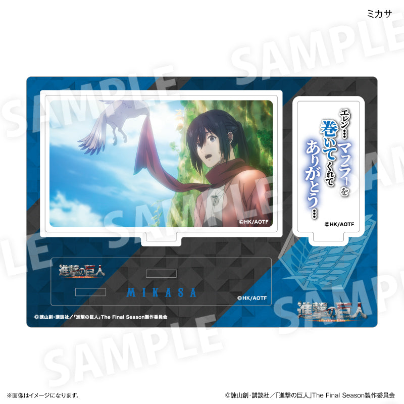 進撃の巨人 セリフ付きアクリルジオラマ ミカサ