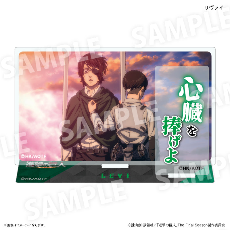 進撃の巨人 セリフ付きアクリルジオラマ リヴァイ – FAN+Life