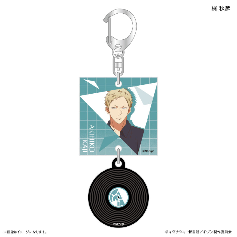 映画 ギヴン 海へ レコードアクリルキーホルダー 梶秋彦