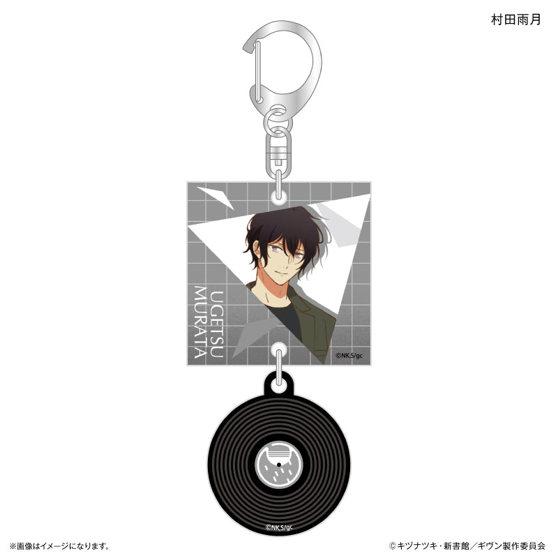 映画 ギヴン 海へ レコードアクリルキーホルダー 村田雨月 – FAN+Life