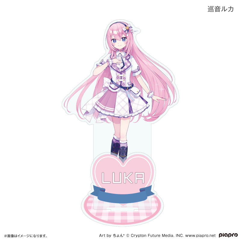 ピアプロキャラクターズ 平成アイドル アクリルスタンド 巡音ルカ