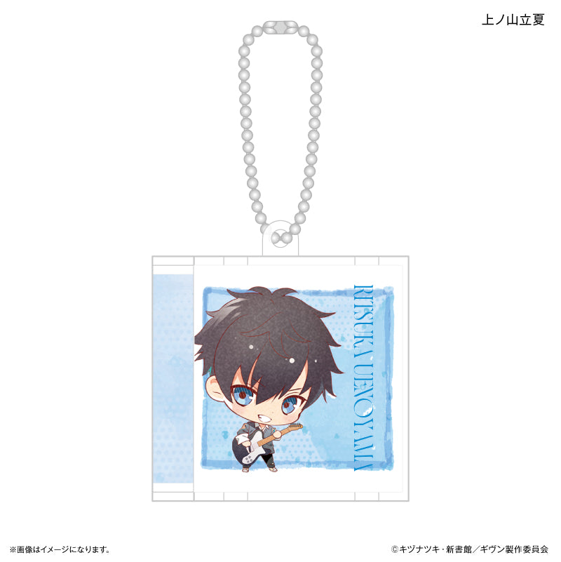 映画 ギヴン 海へ CDキーホルダー 上ノ山立夏 – FAN+Life