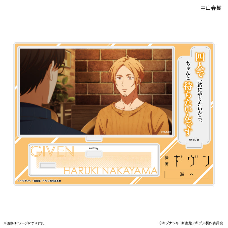 映画 ギヴン 海へ セリフ付きアクリルジオラマ 中山春樹