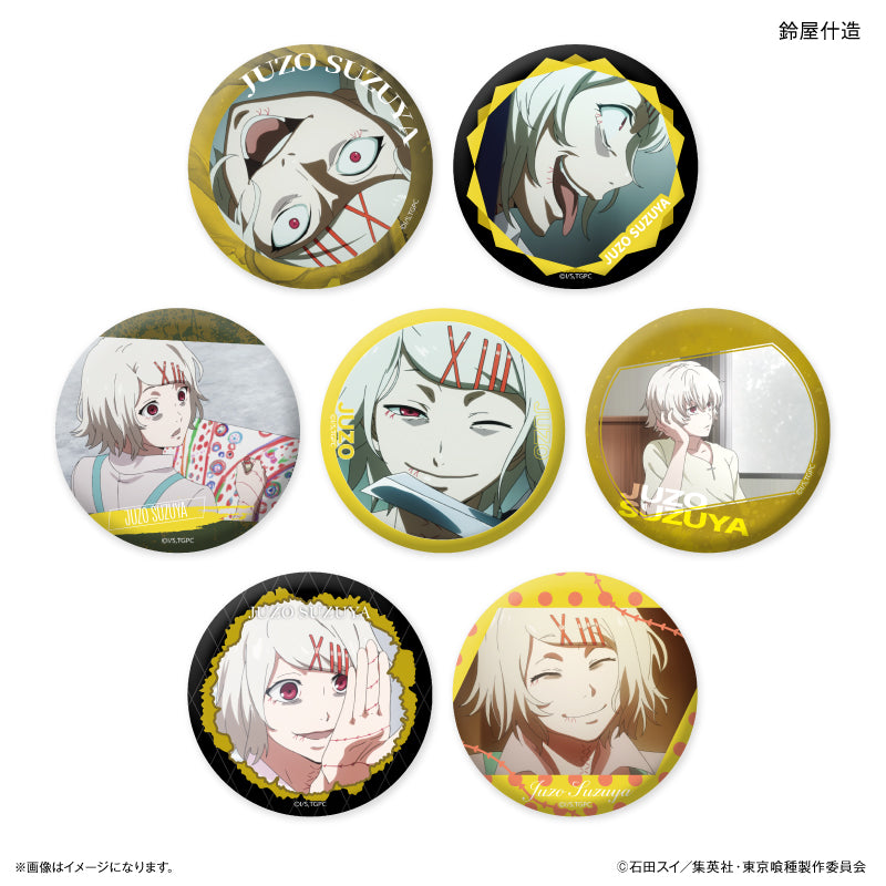 東京喰種 鈴屋什造 缶バッジ 9点 まとめ売り TVアニメ『東京喰種トーキョーグール』 だけ缶 鈴屋什造だけ