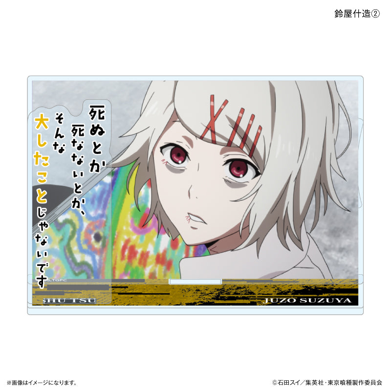 TVアニメ『東京喰種トーキョーグール』 セリフ付きアクリルジオラマ