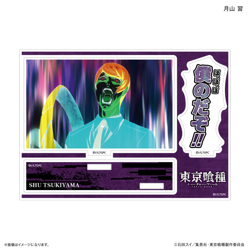 TVアニメ『東京喰種トーキョーグール』 セリフ付きアクリルジオラマ 月山 習