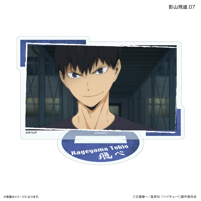 ハイキュー!! だけスタ 影山飛雄だけトレーディングアクリルスタンド 【全7種】(BOX)