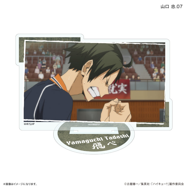 ハイキュー!! だけスタ 山口 忠だけトレーディングアクリルスタンド 【全7種】(BOX)