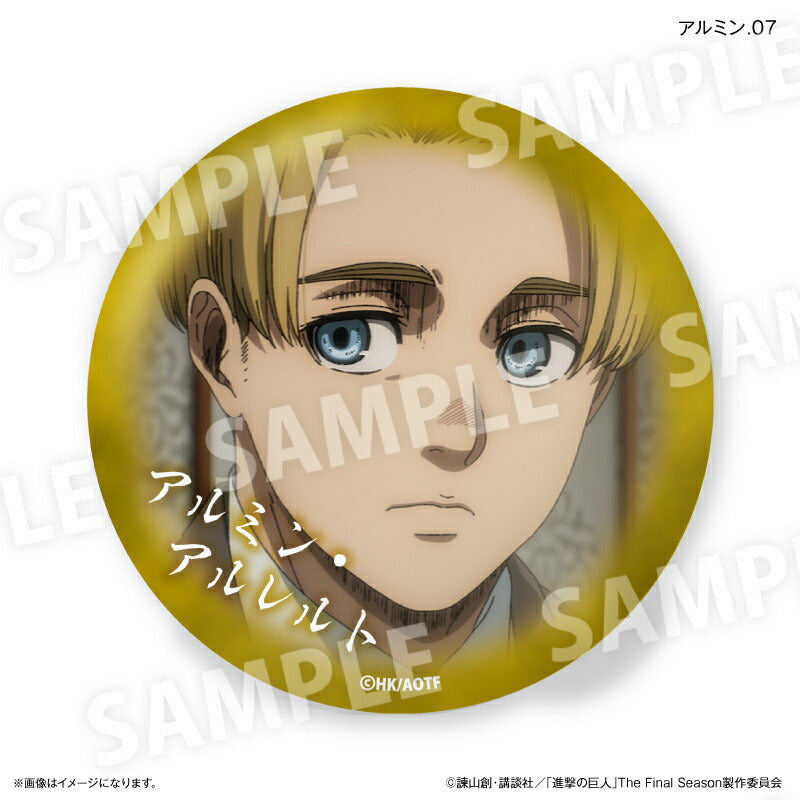 進撃の巨人 だけ缶 アルミンだけトレーディング缶バッジ 【全7種】(BOX)