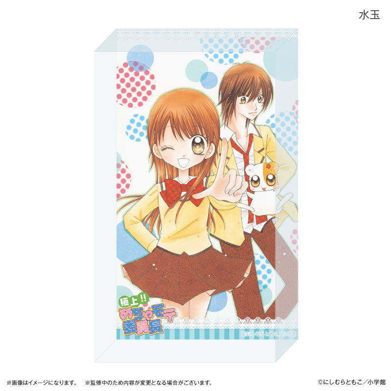 極上!!めちゃモテ委員長 アクリルブロック 水玉