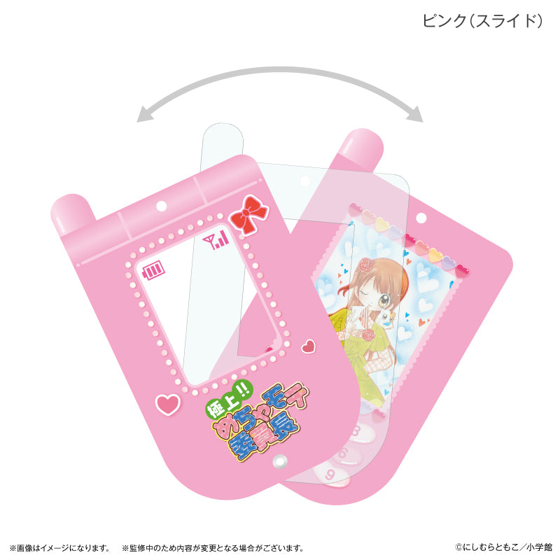 極上!!めちゃモテ委員長 ガラケー風スライドアクキー ピンク