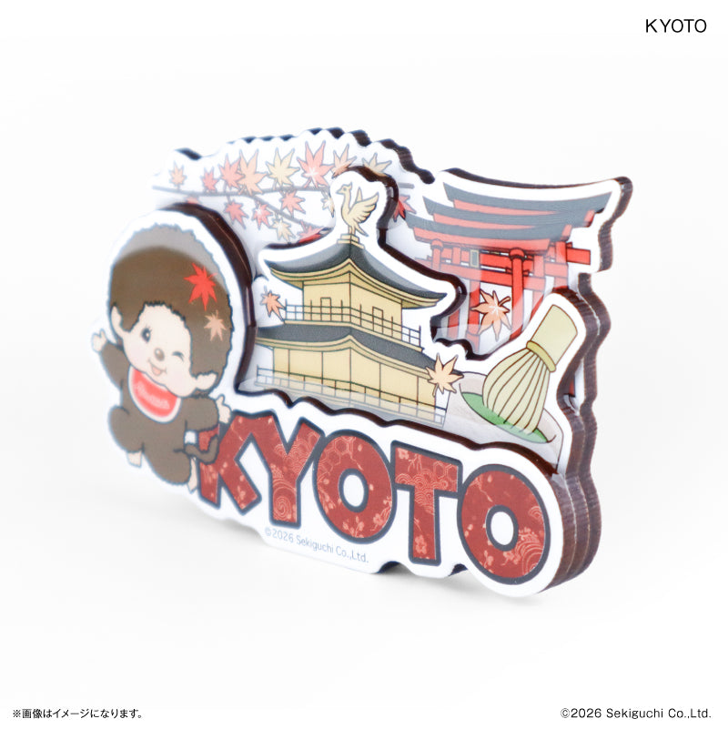 モンチッチ 木製レイヤーマグネット KYOTO