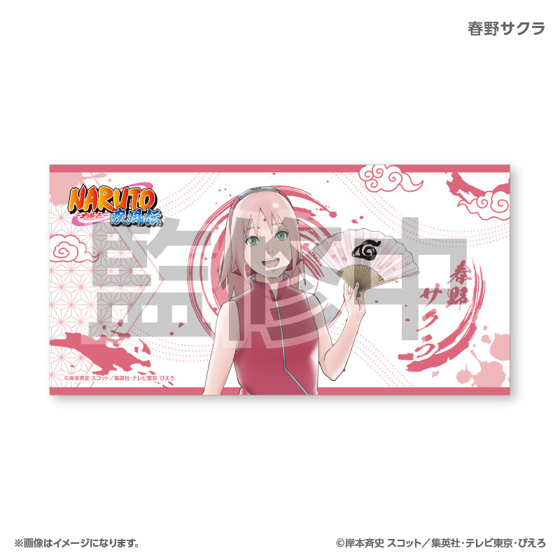 NARUTO-ナルト- 疾風伝 BIGタオル 春野サクラ – FAN+Life