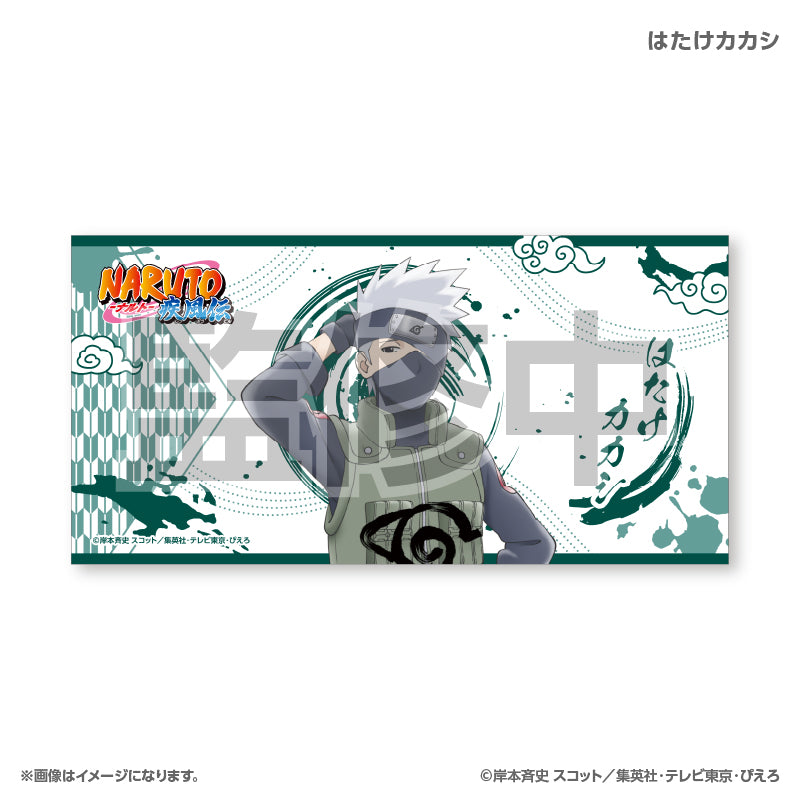 NARUTO-ナルト- 疾風伝 BIGタオル はたけカカシ