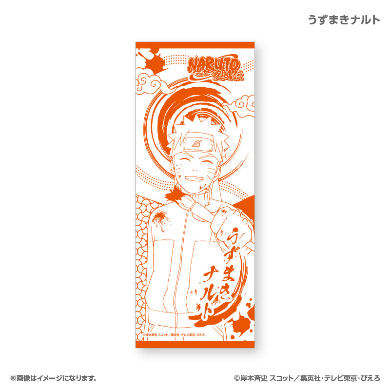 【新品・未開封】岸本斉史 結婚式の引き出物 NARUTO タオル うずまきナルト NARUTO-ナルト- 疾風伝 BIGタオル うずまきナルト – FAN+Life