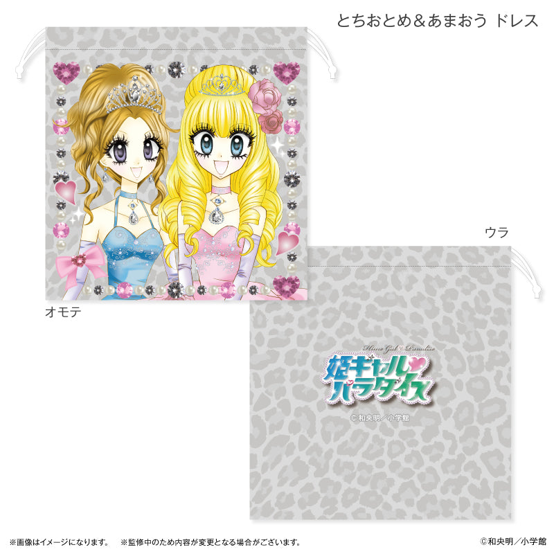 姫ギャルパラダイス 巾着 とちおとめ&あまおう ドレス