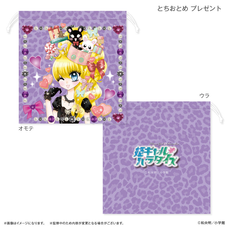 姫ギャルパラダイス 巾着 とちおとめ プレゼント