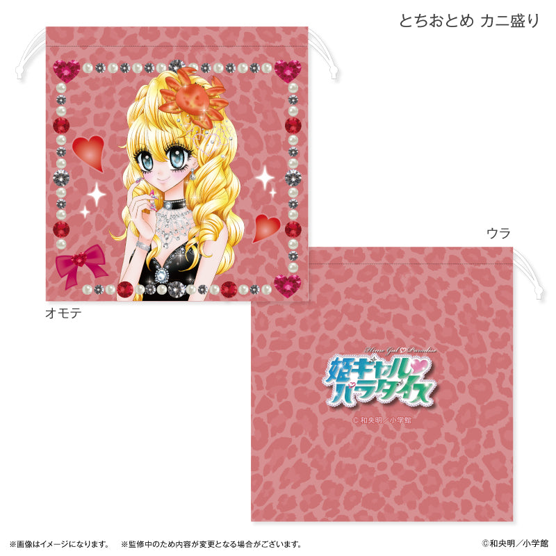 姫ギャルパラダイス 巾着 とちおとめ カニ盛り