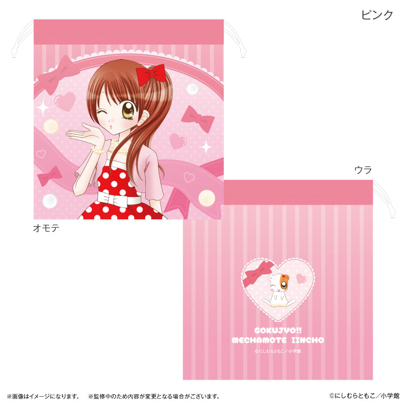 極上!!めちゃモテ委員長 巾着 ピンク