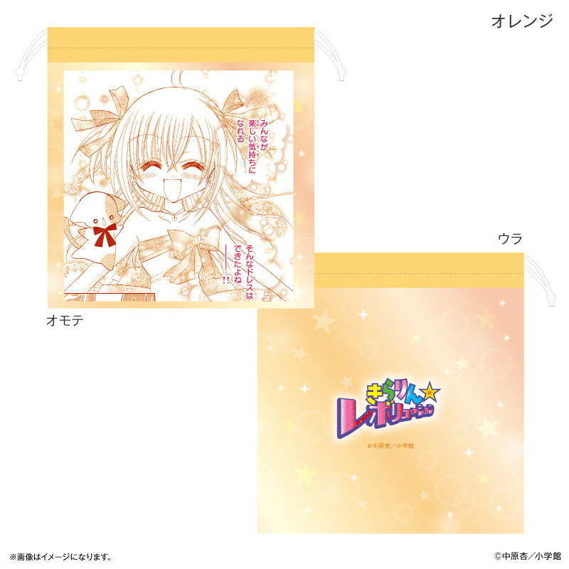きらりん☆レボリューション 巾着 オレンジ