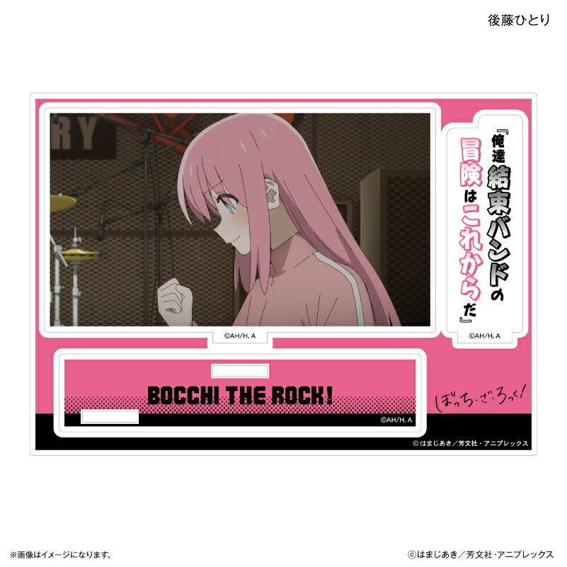 アニメ「ぼっち・ざ・ろっく!」 セリフ付きアクリルジオラマ 後藤ひとり