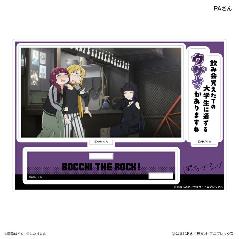 アニメ「ぼっち・ざ・ろっく!」 セリフ付きアクリルジオラマ PAさん