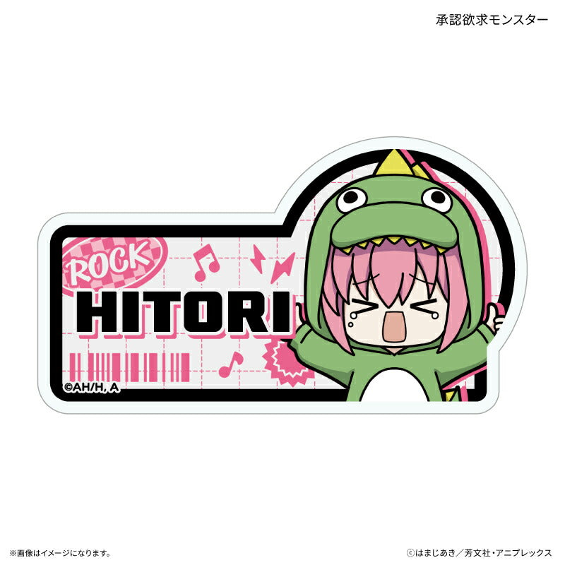 アニメ「ぼっち・ざ・ろっく!」 トイシリーズ ネームバッジ 承認欲求モンスター