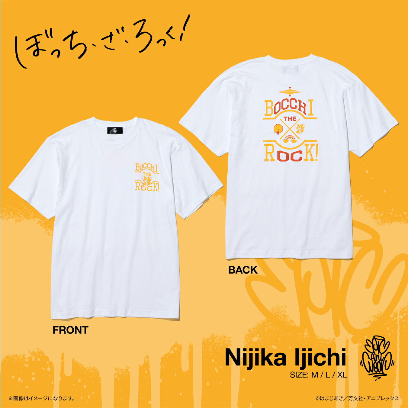 いのっち アニメ「ぼっち・ざ・ろっく！」 EpicAniWear 伊地知虹夏モチーフ