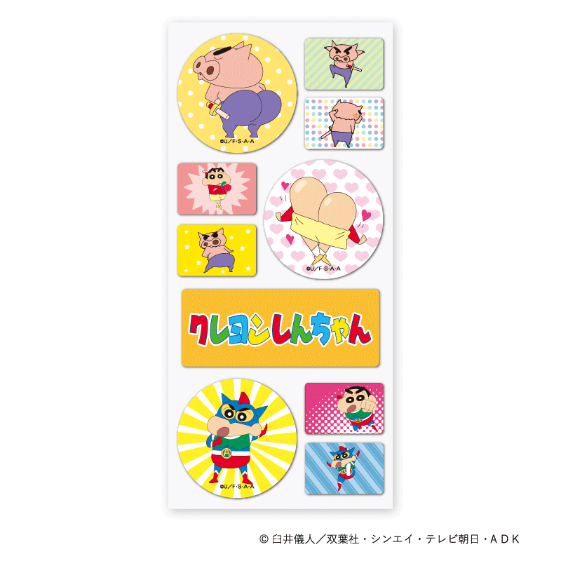 クレヨンしんちゃん まじかる百貨店ミニシール③ しんちゃんとぶりぶりざえもんとアクション仮面
