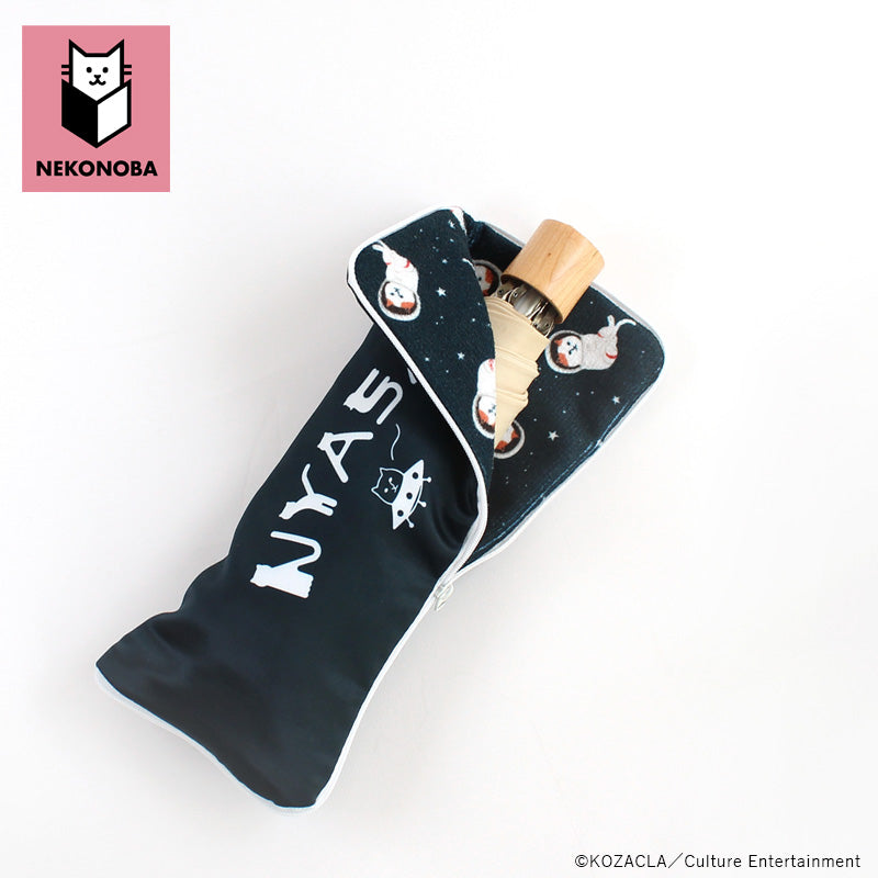 中まで可愛いマルチケース NYASA